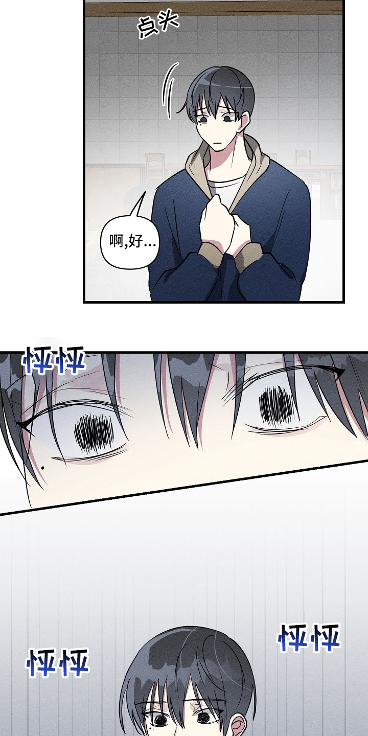 第86话6
