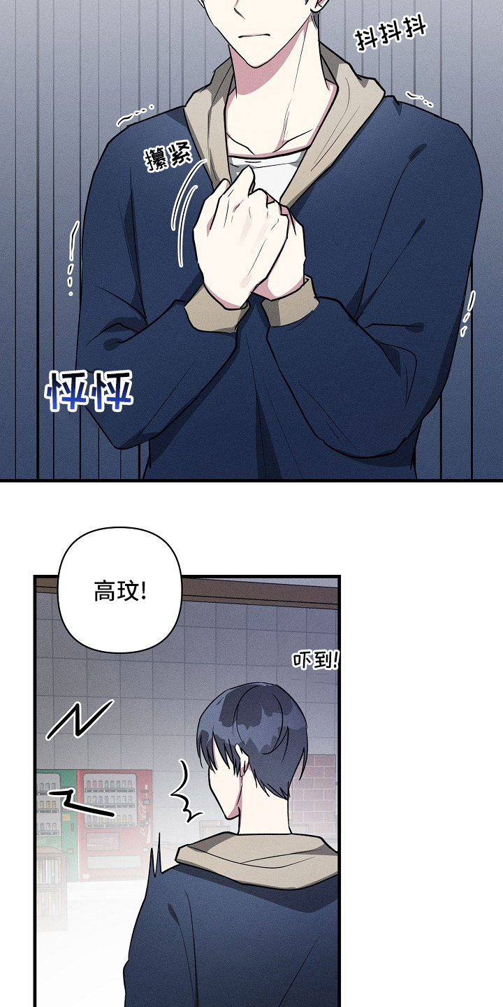 第86话7