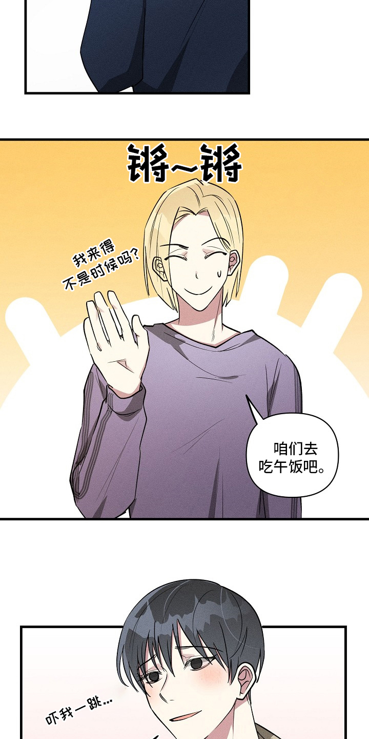 第86话8