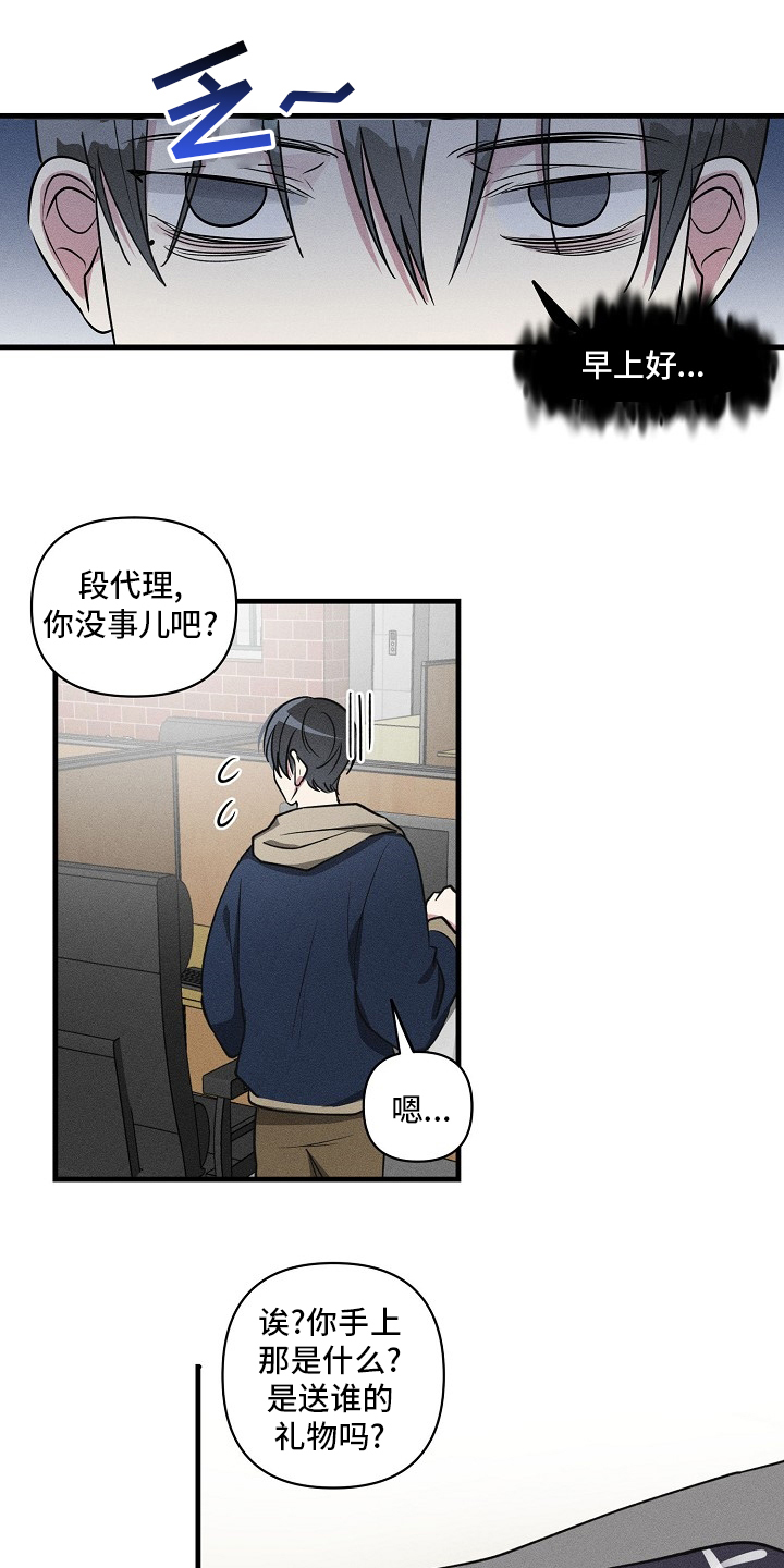 第85话0