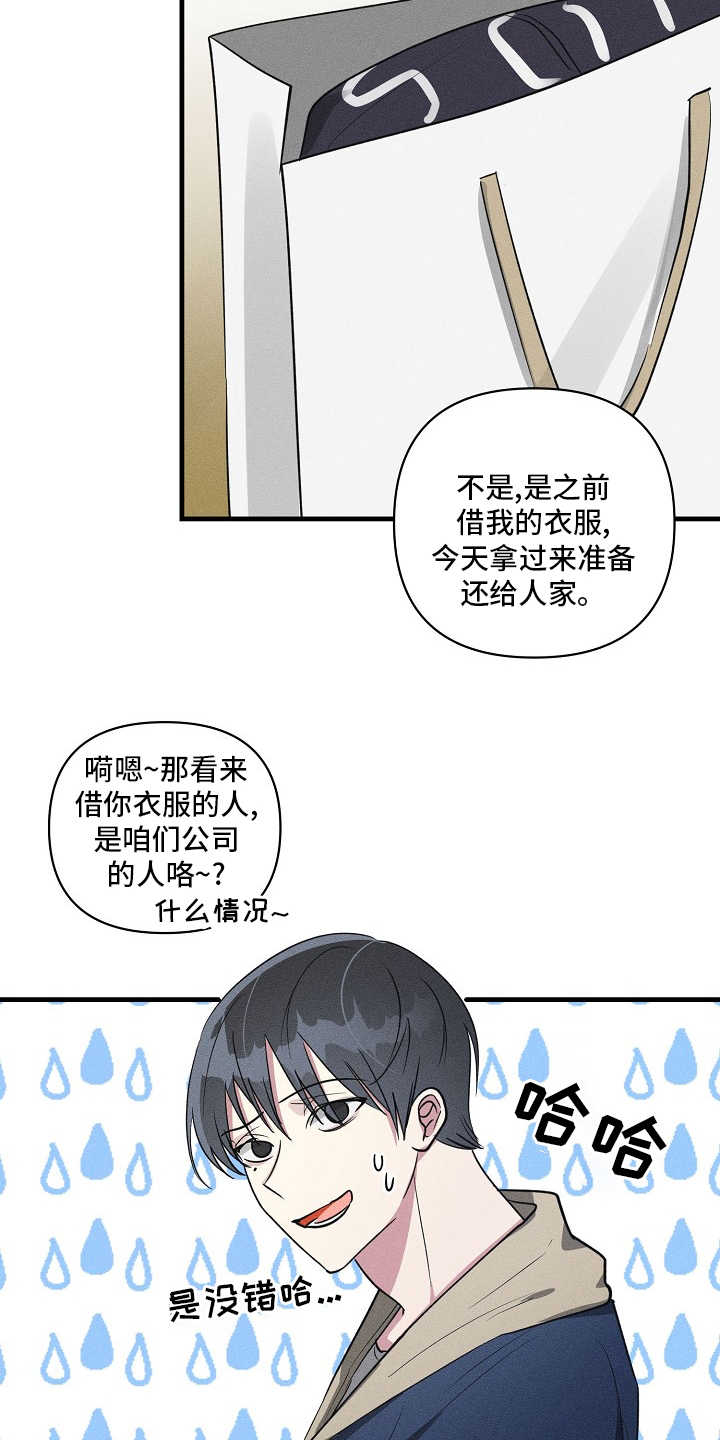 第85话1