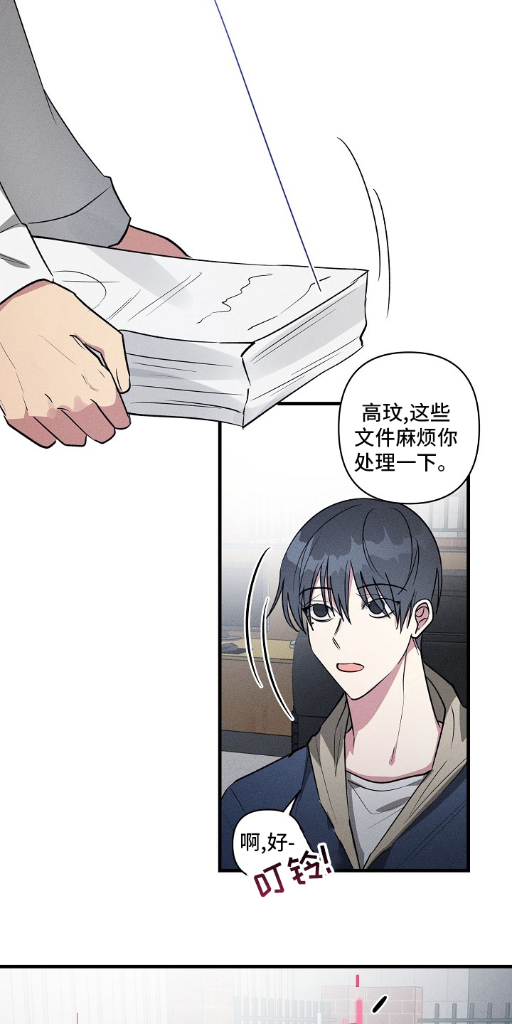 第85话10