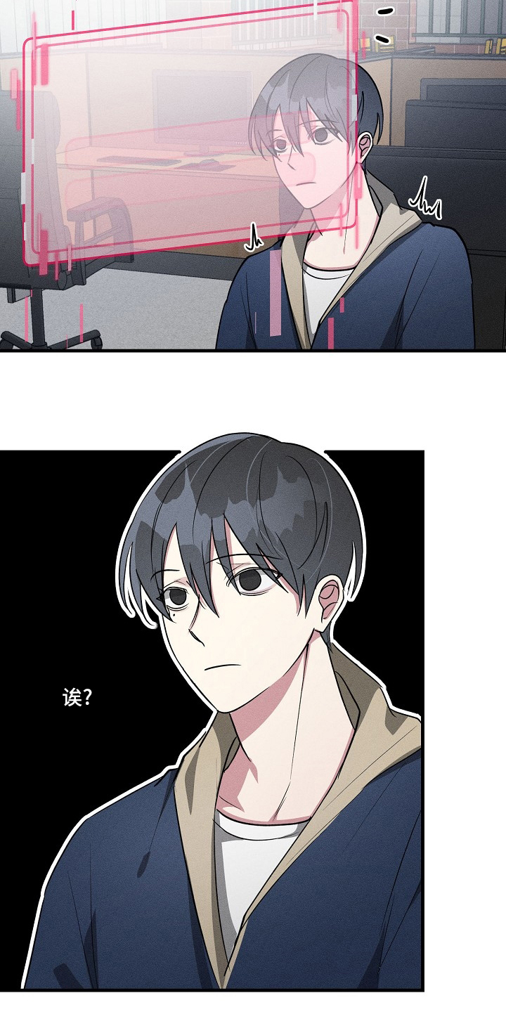 第85话11