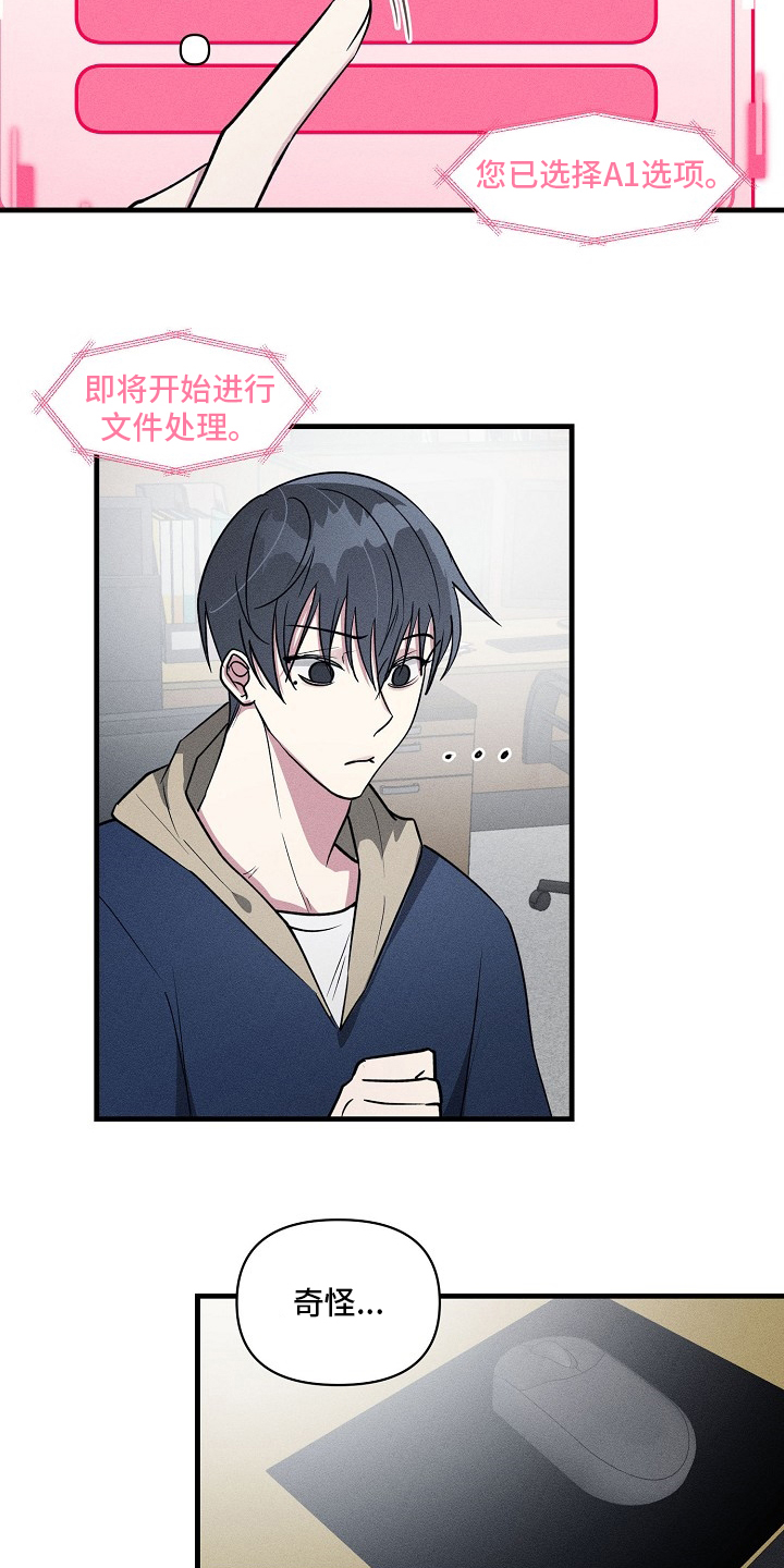 第85话13