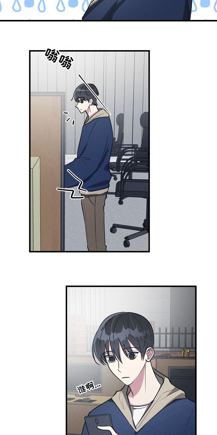 第85话2