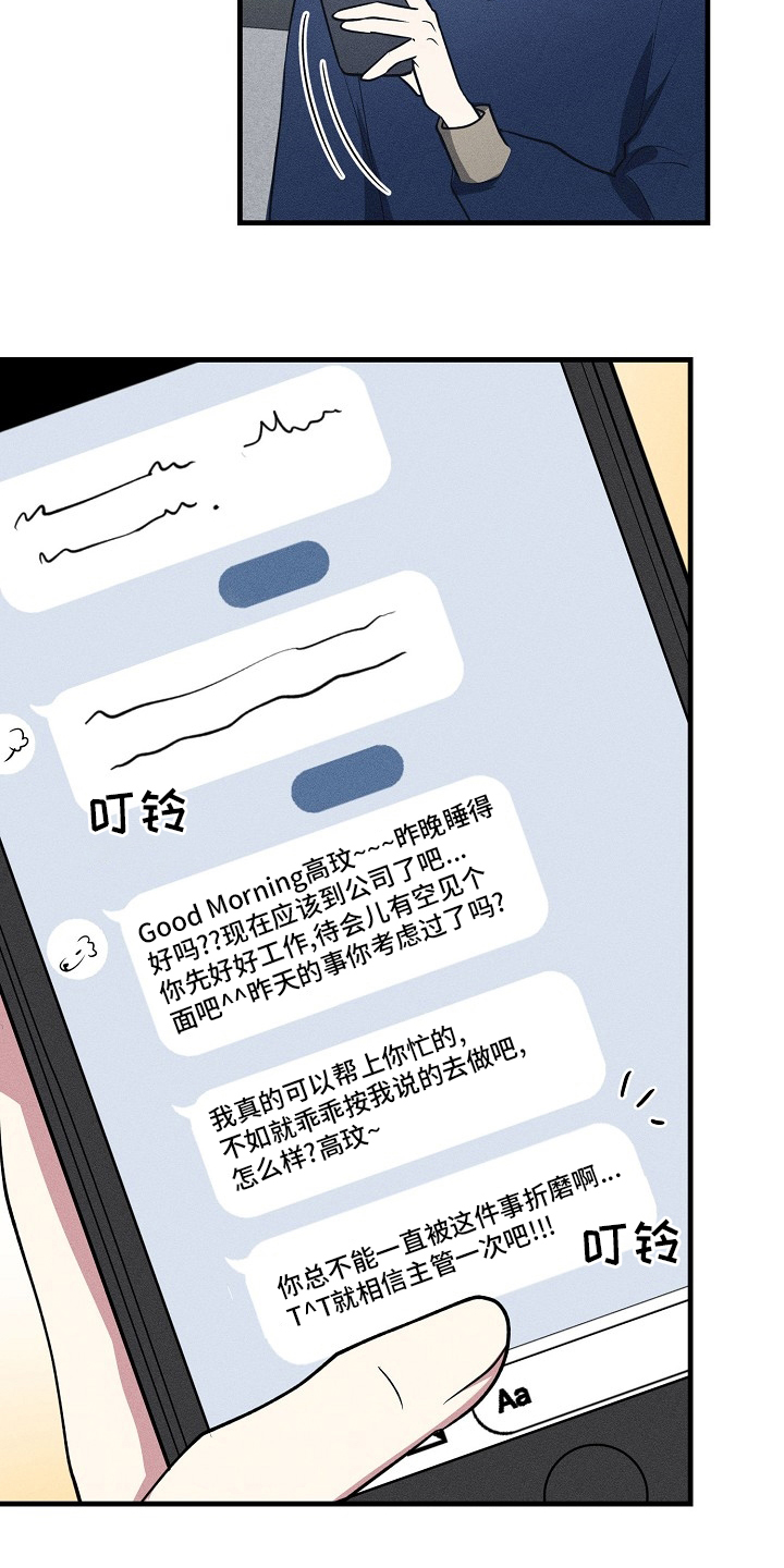 第85话3
