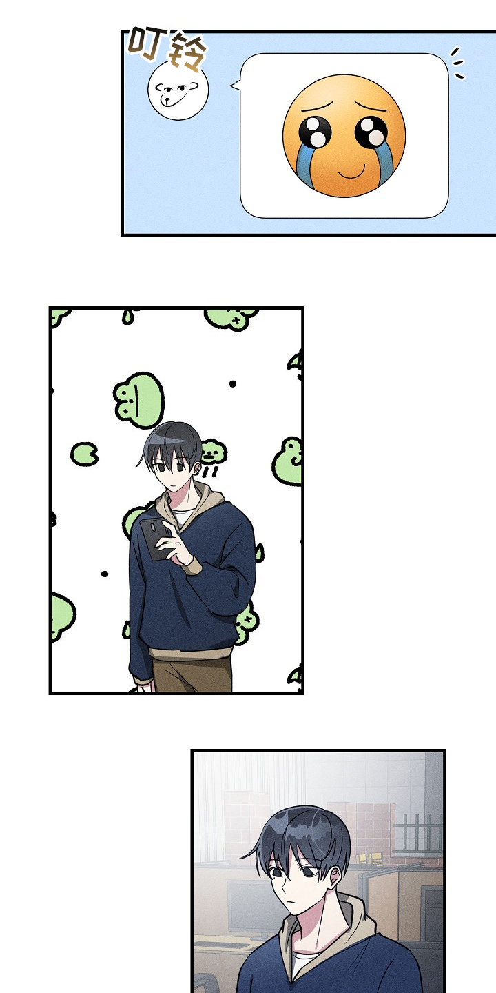 第85话4