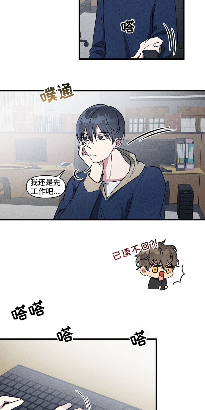 第85话5