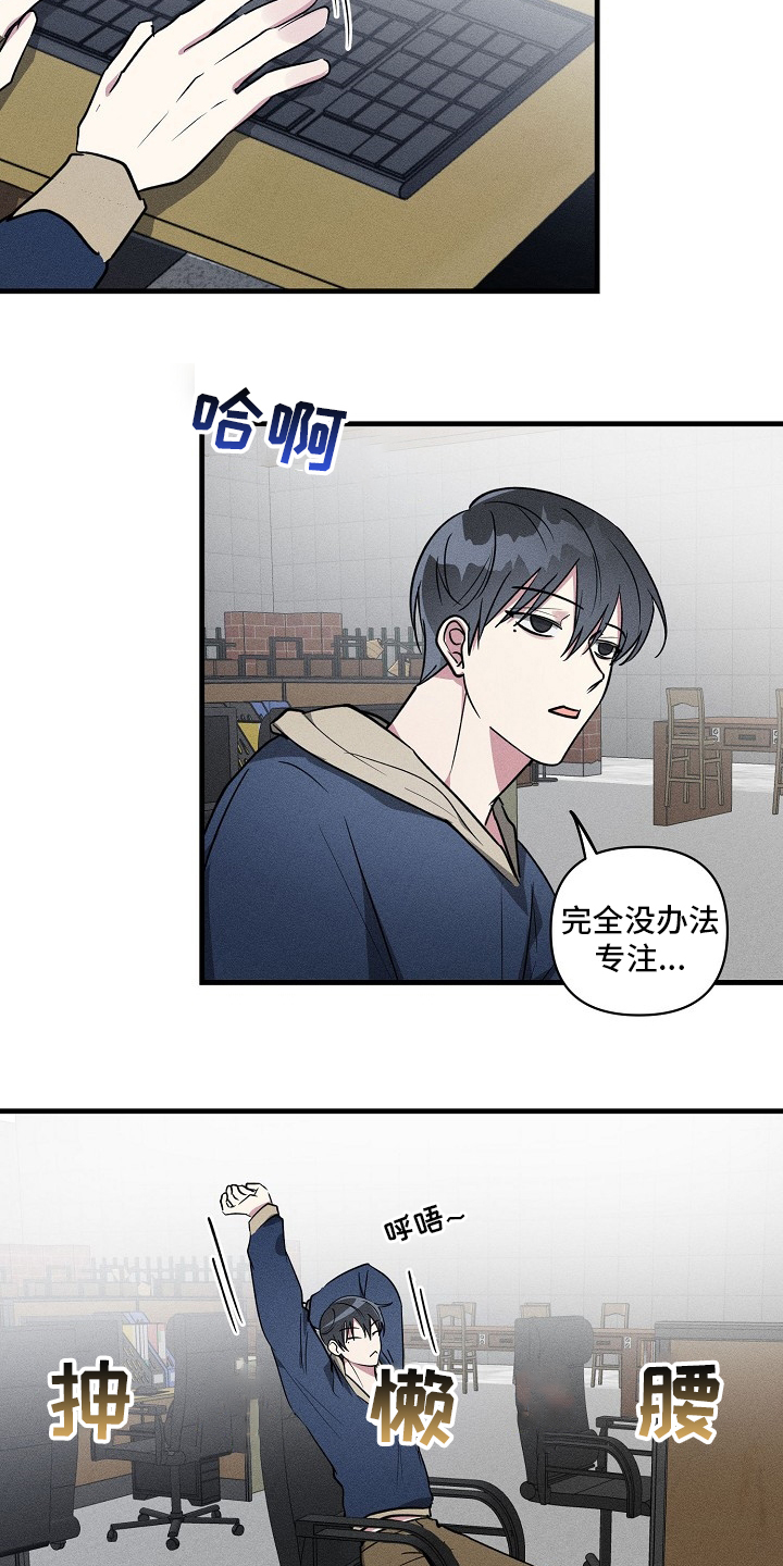 第85话6