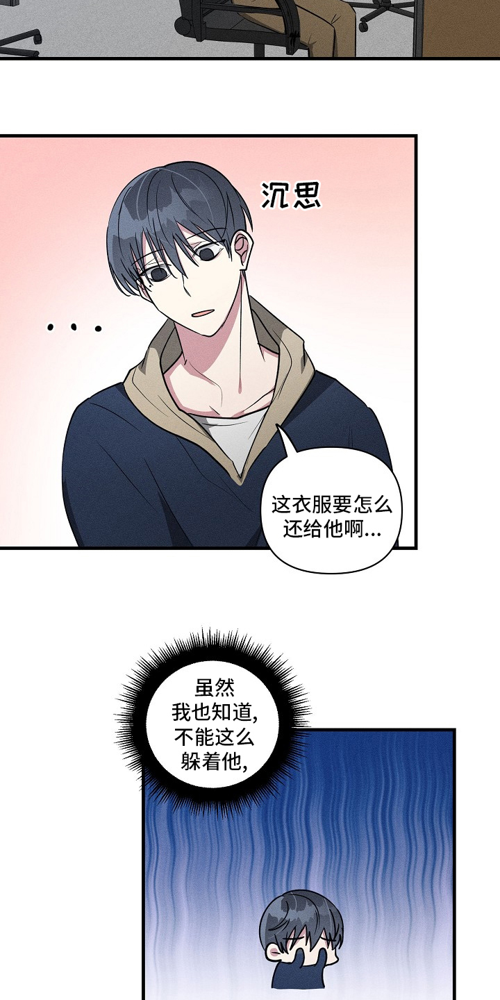 第85话7