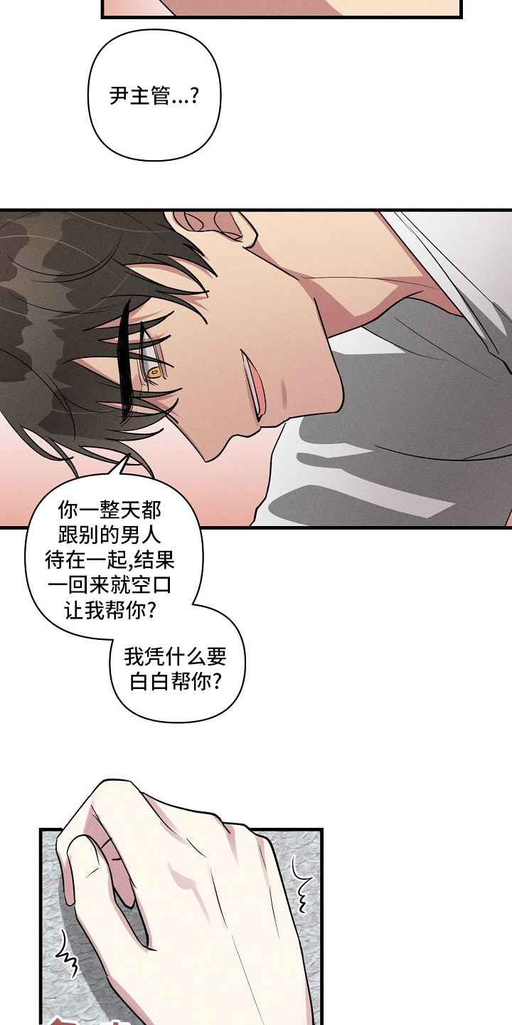第84话1