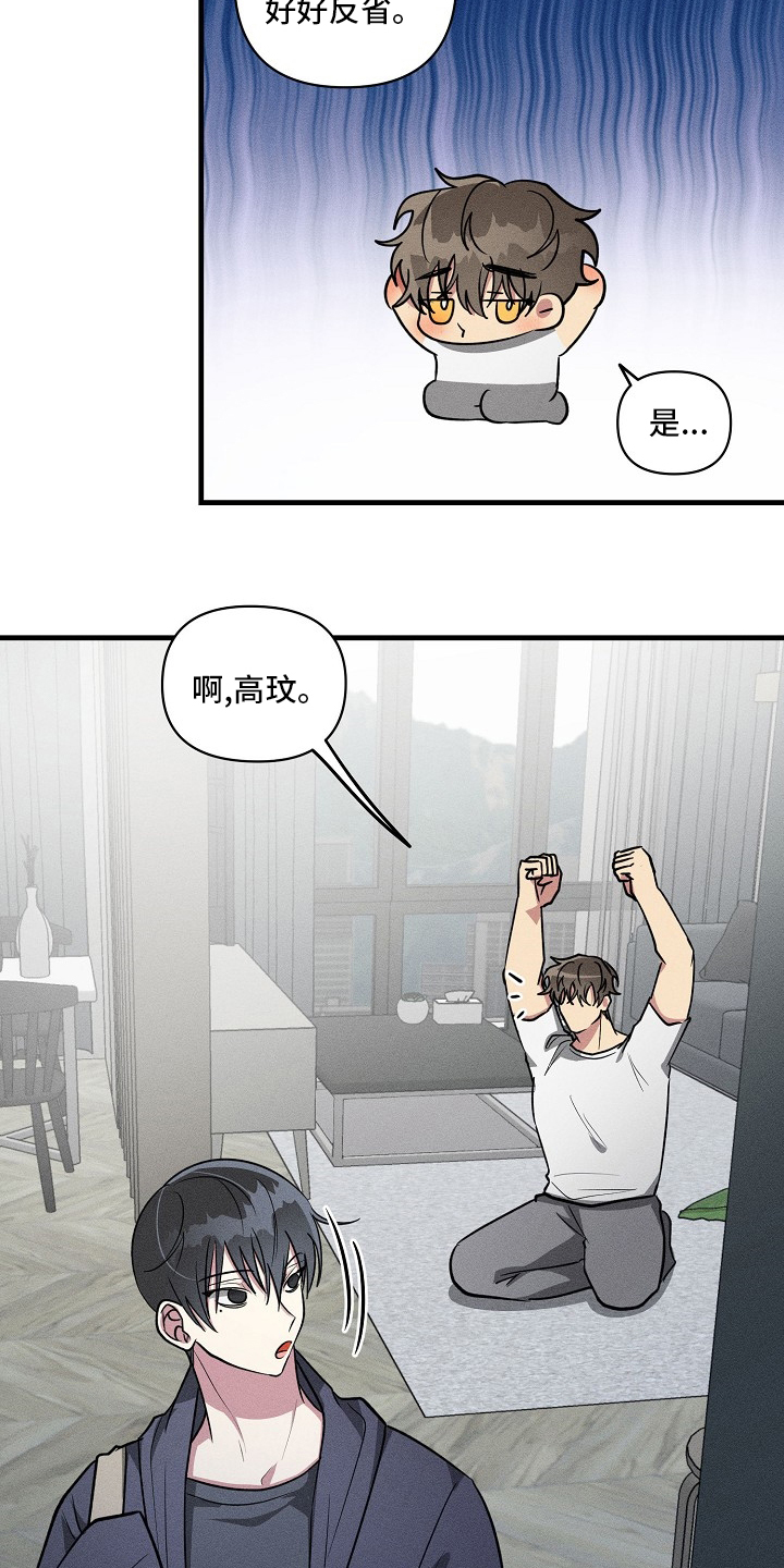 第84话10