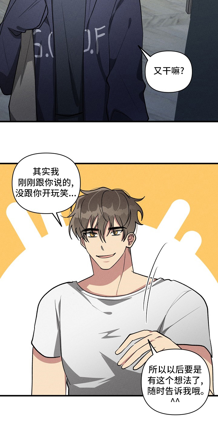 第84话11