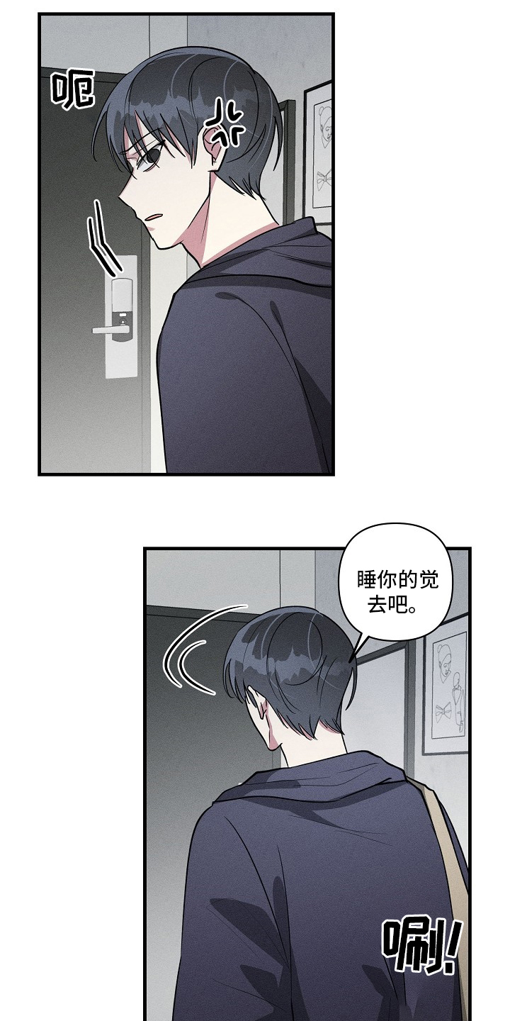 第84话12
