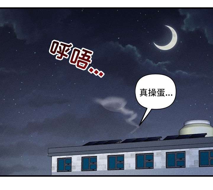 第84话16