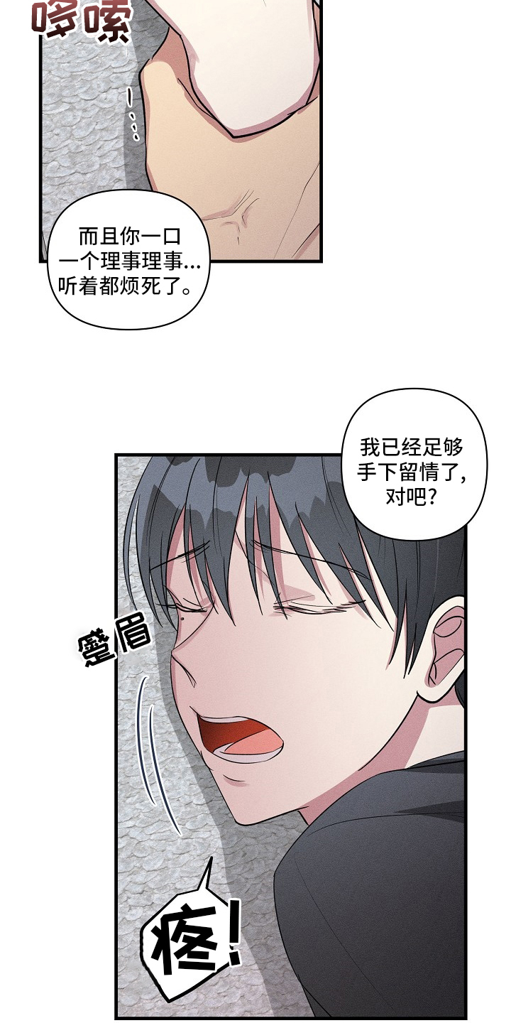 第84话2