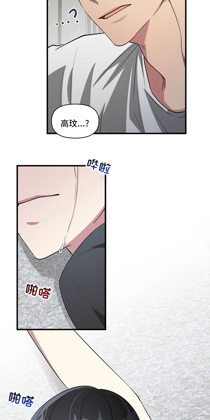 第84话4