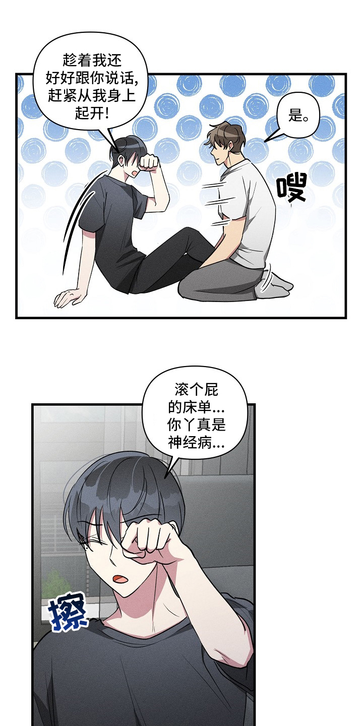 第84话7