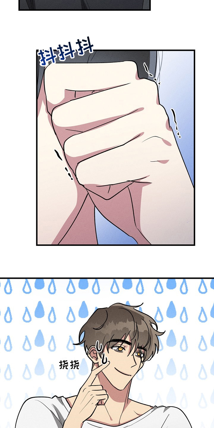 第84话8