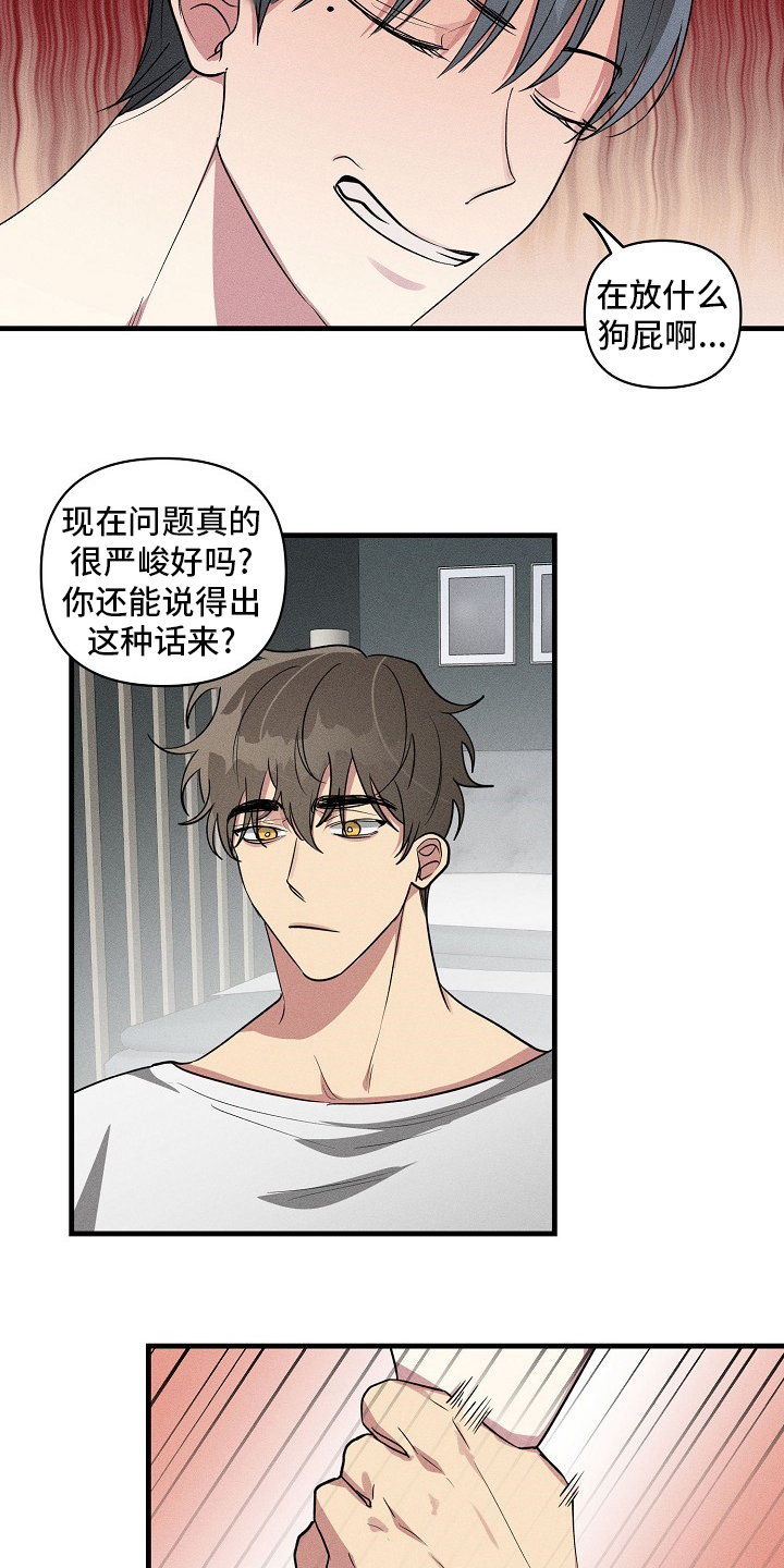第83话1