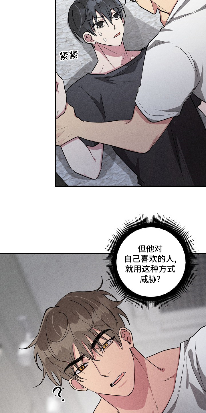 第83话10