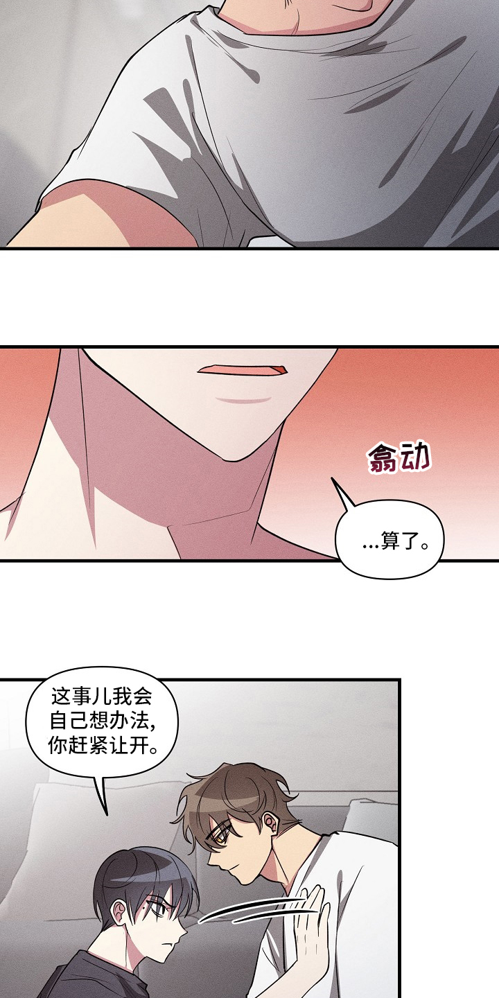 第83话11
