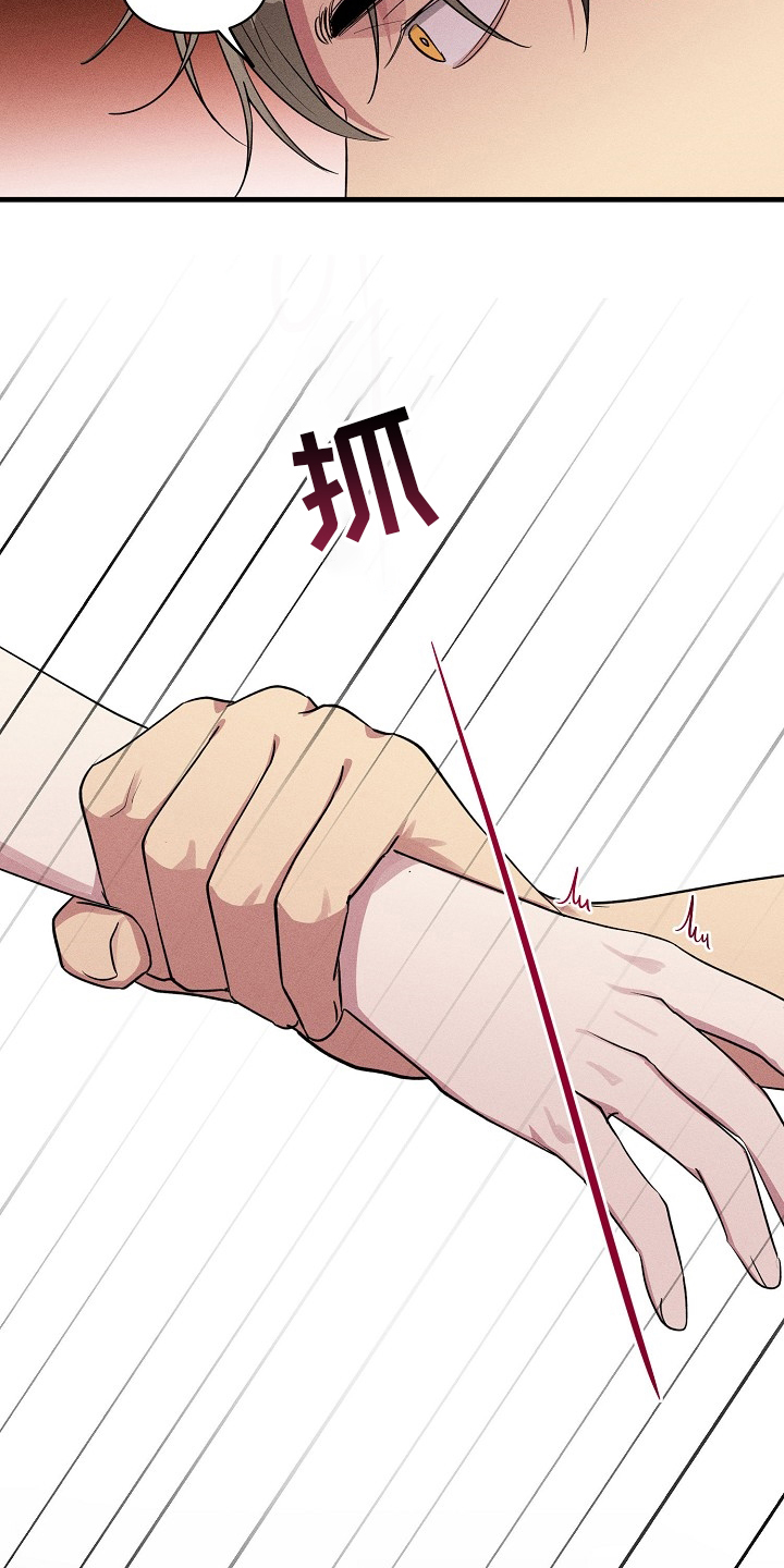 第83话13