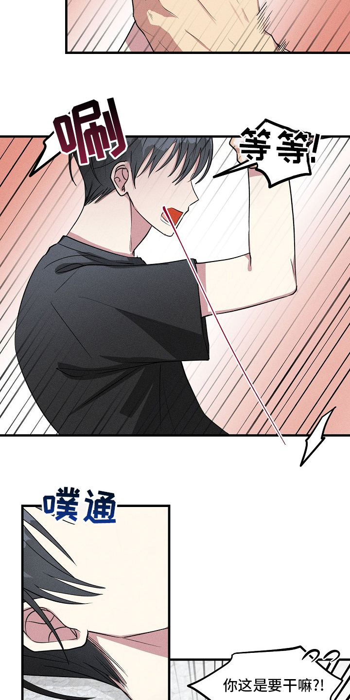 第83话2