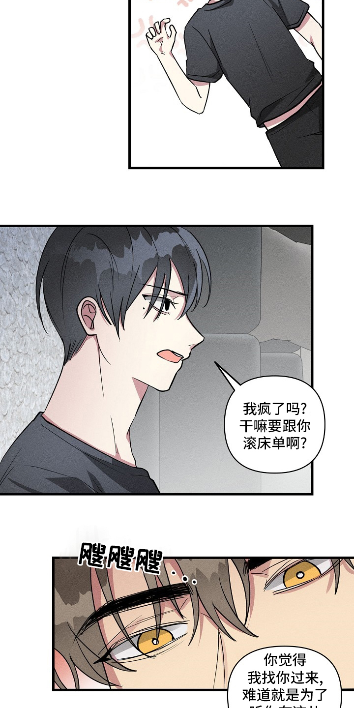 第83话5