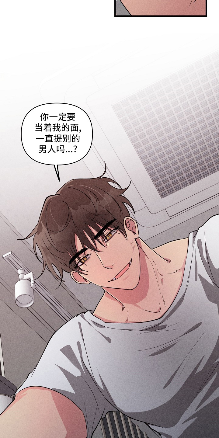 第83话7
