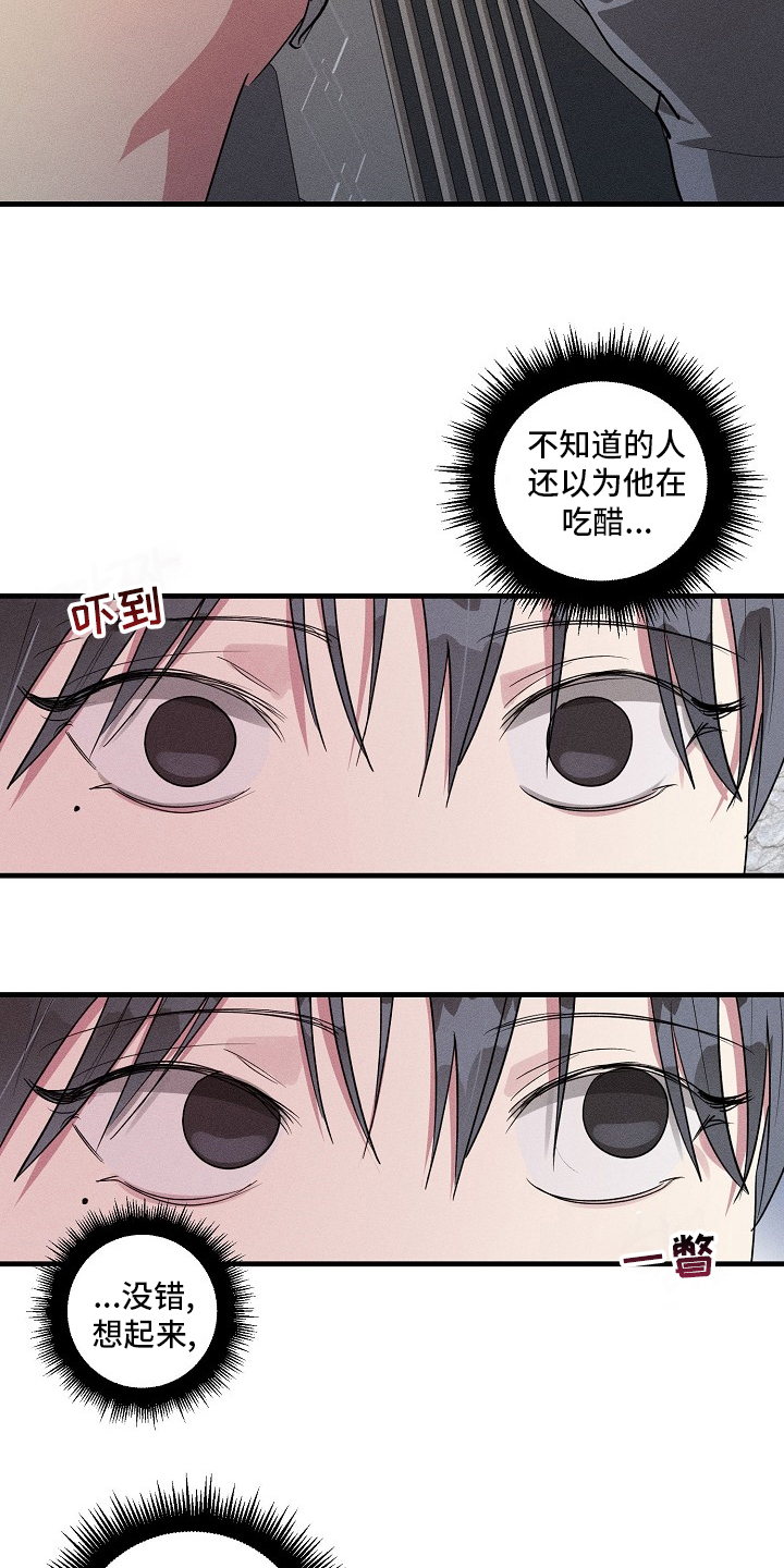 第83话8