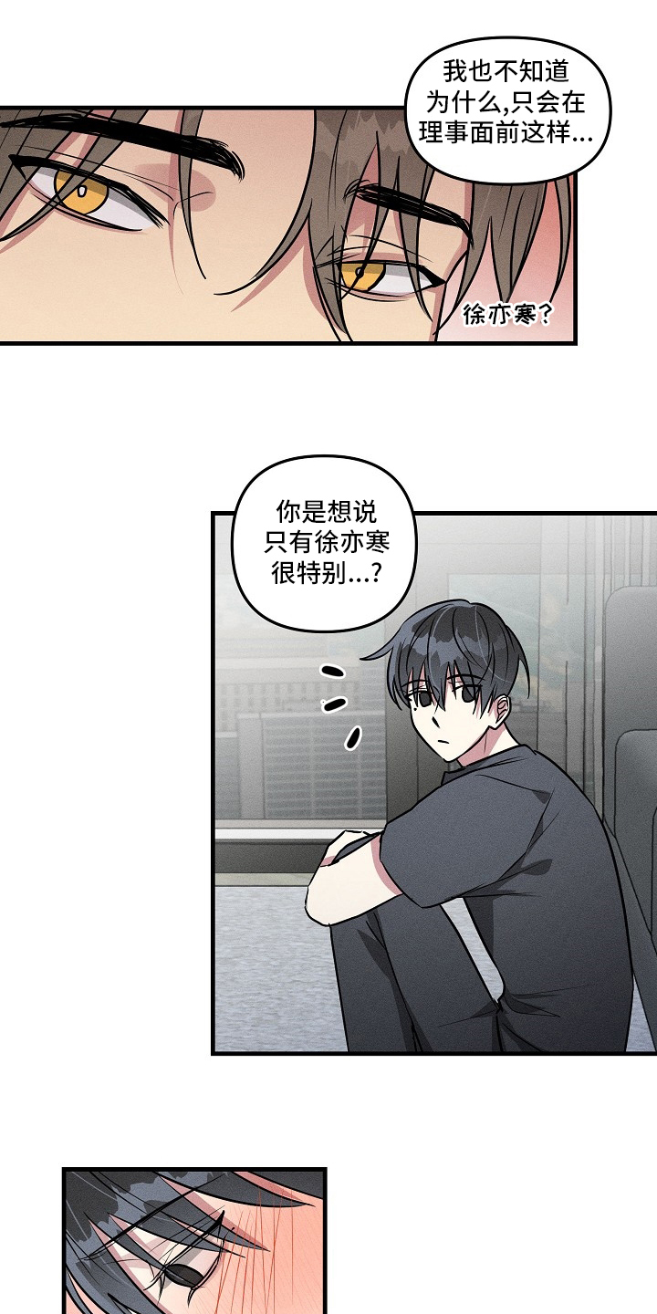 第82话0