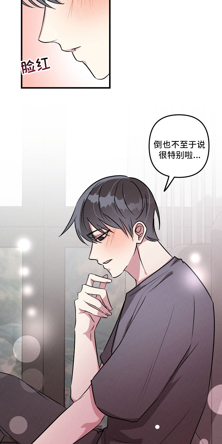 第82话1