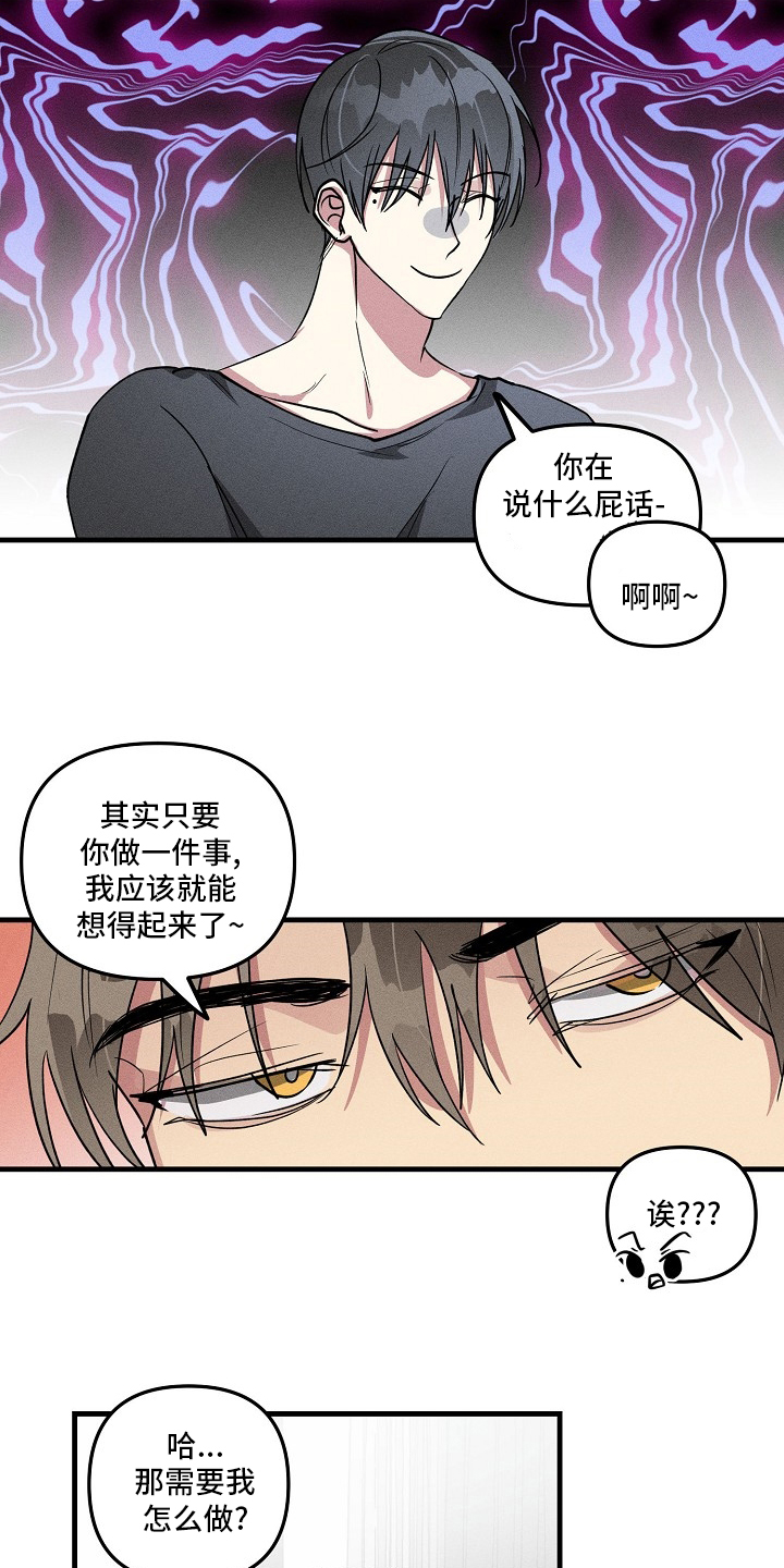第82话11