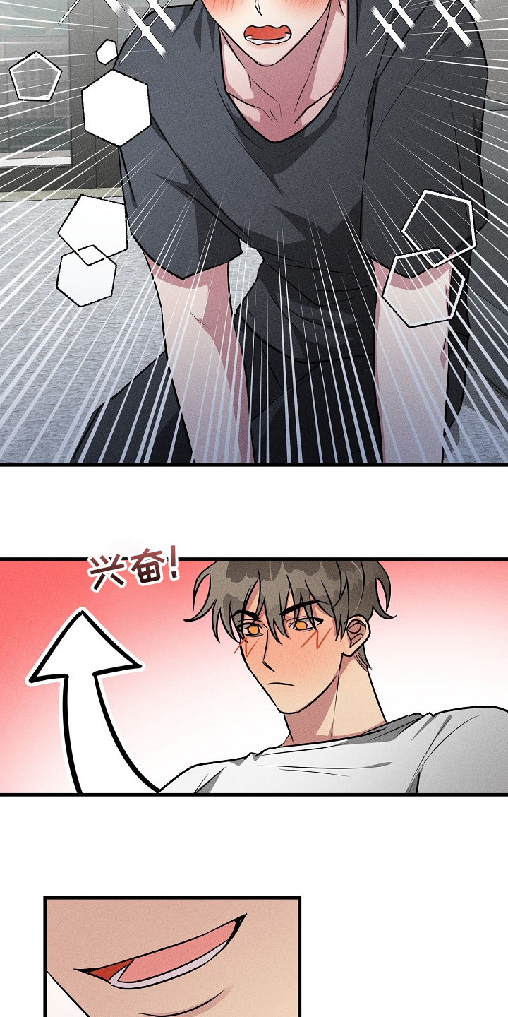 第82话6