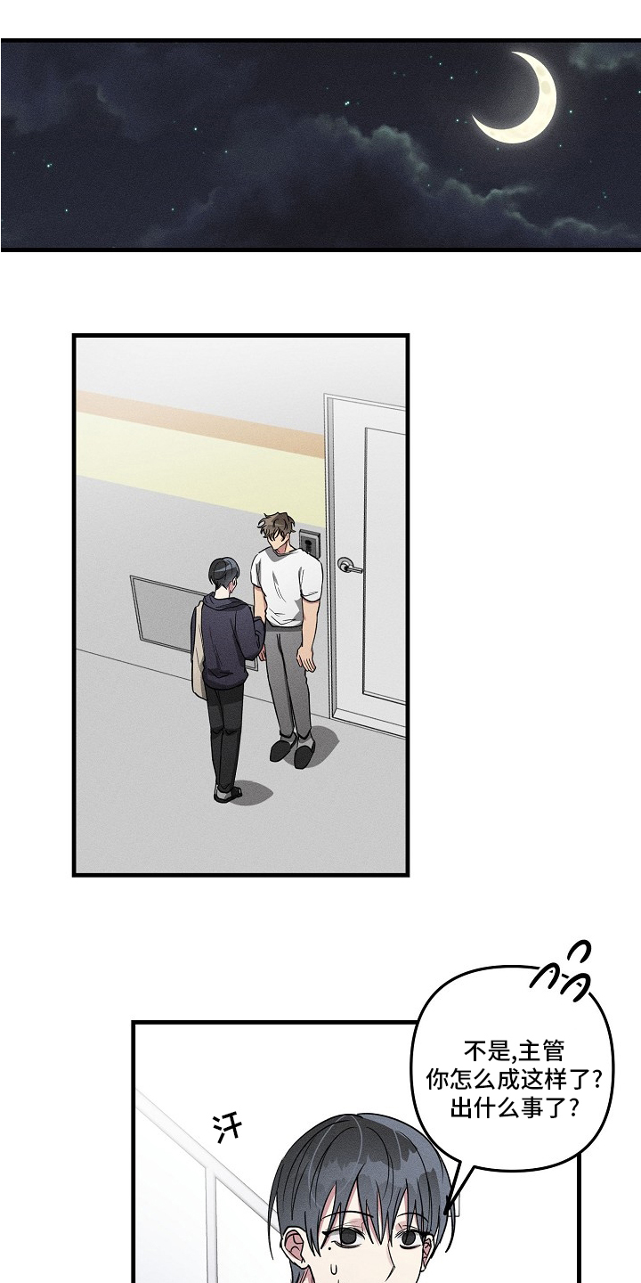 第81话0
