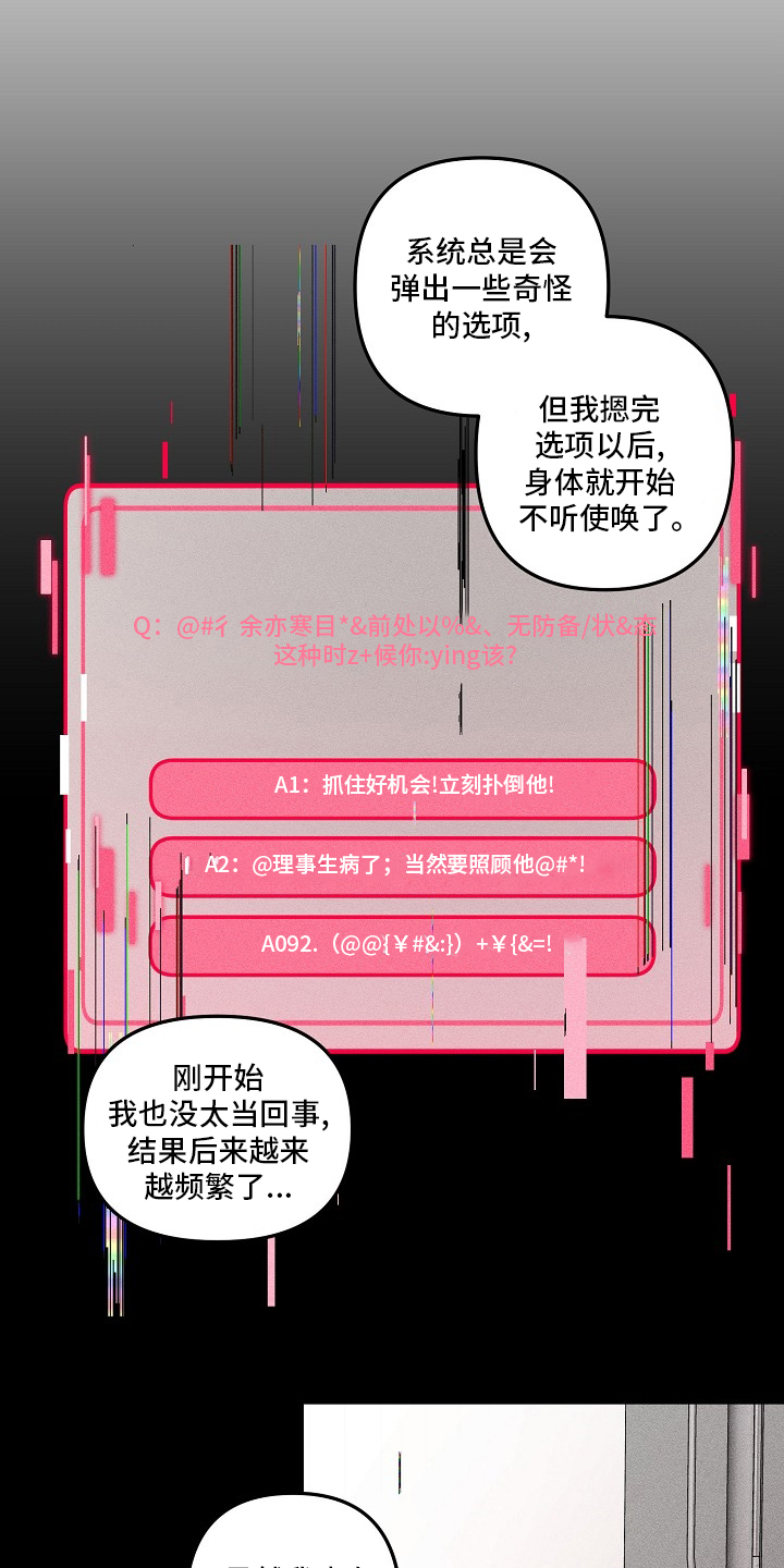 第81话14
