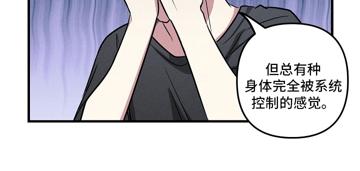 第81话16