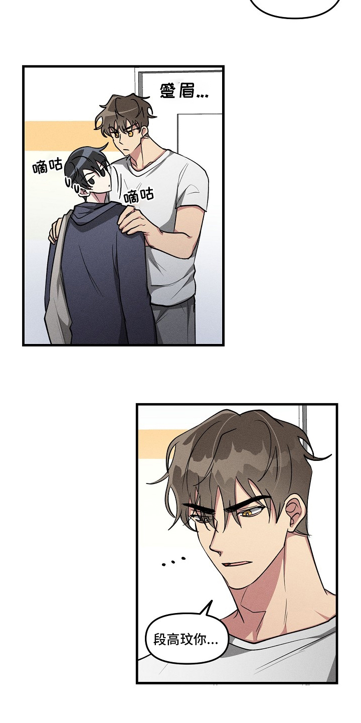 第81话4
