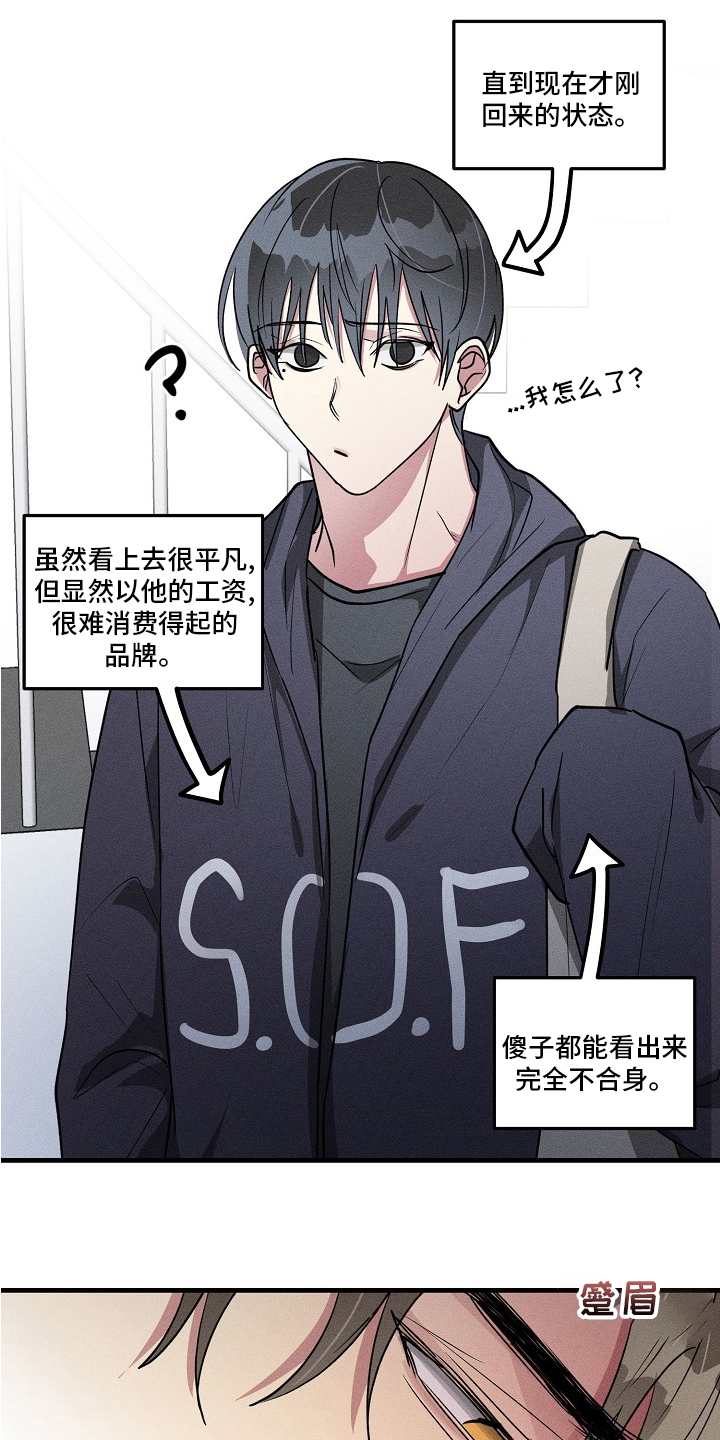 第81话5