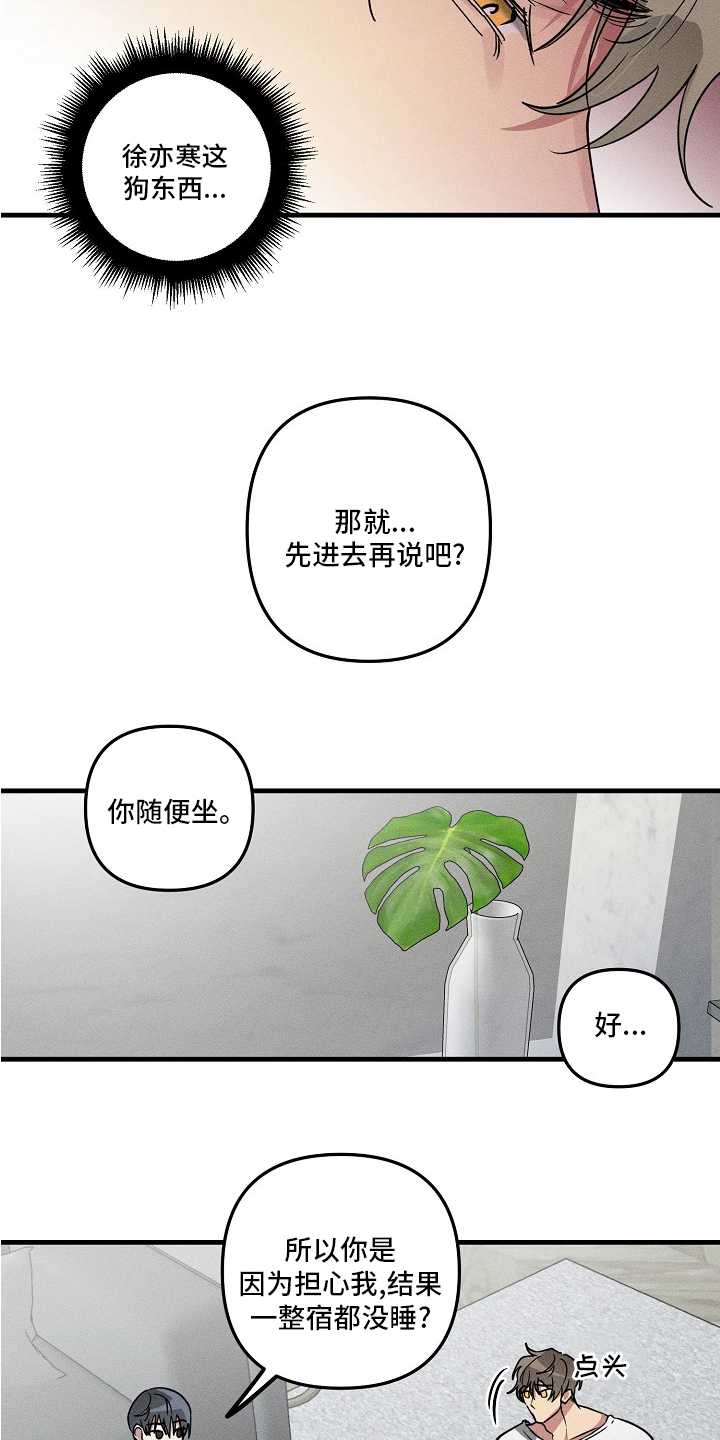 第81话6