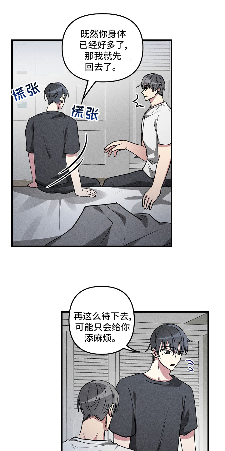 第80话0
