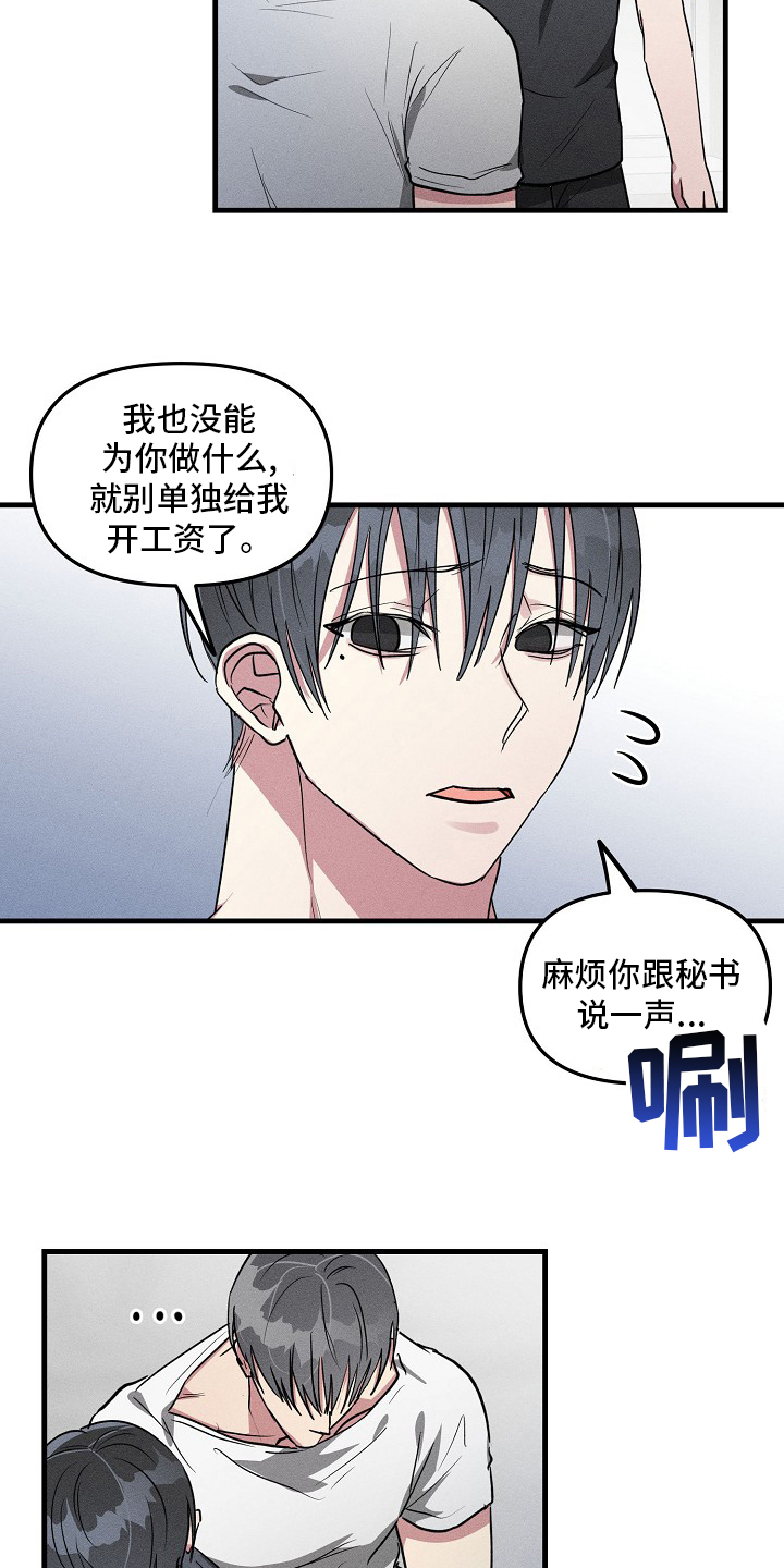 第80话1