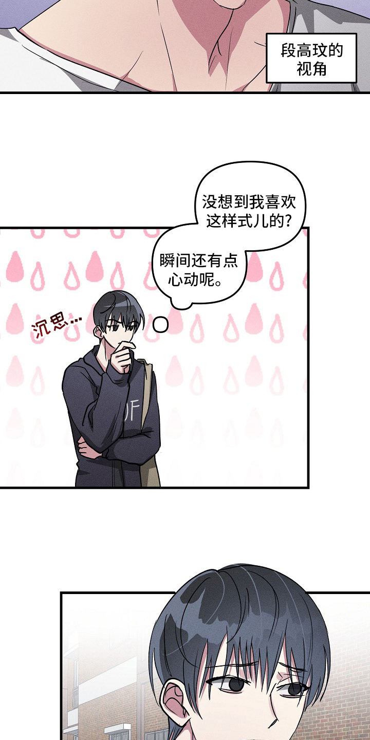 第80话10