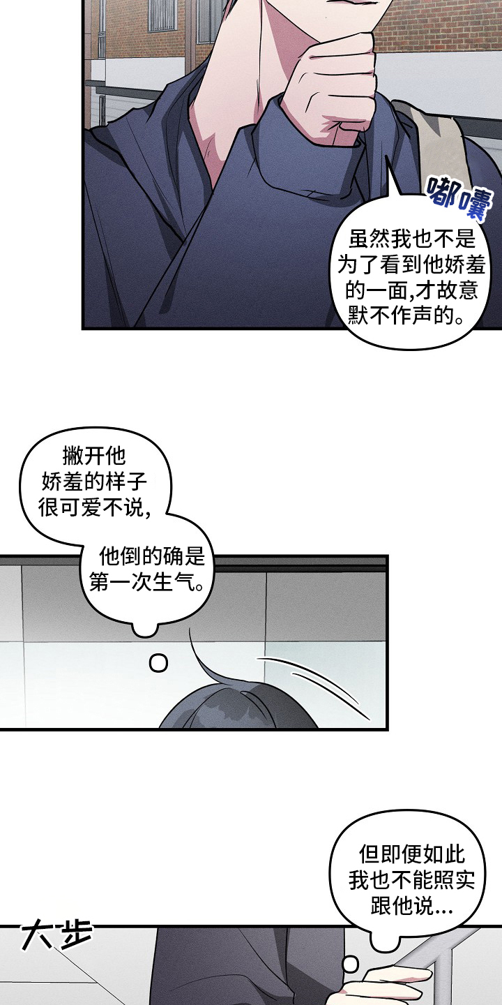 第80话11