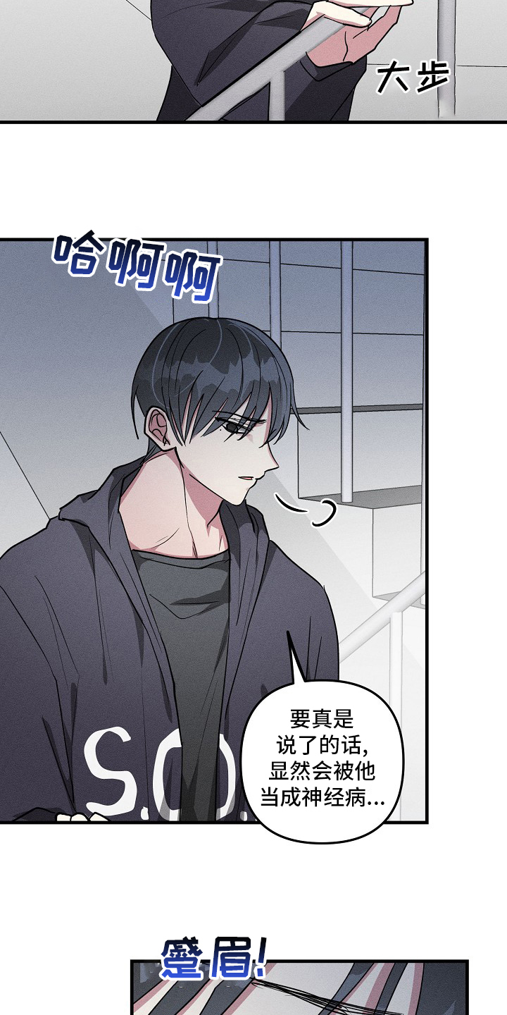 第80话12