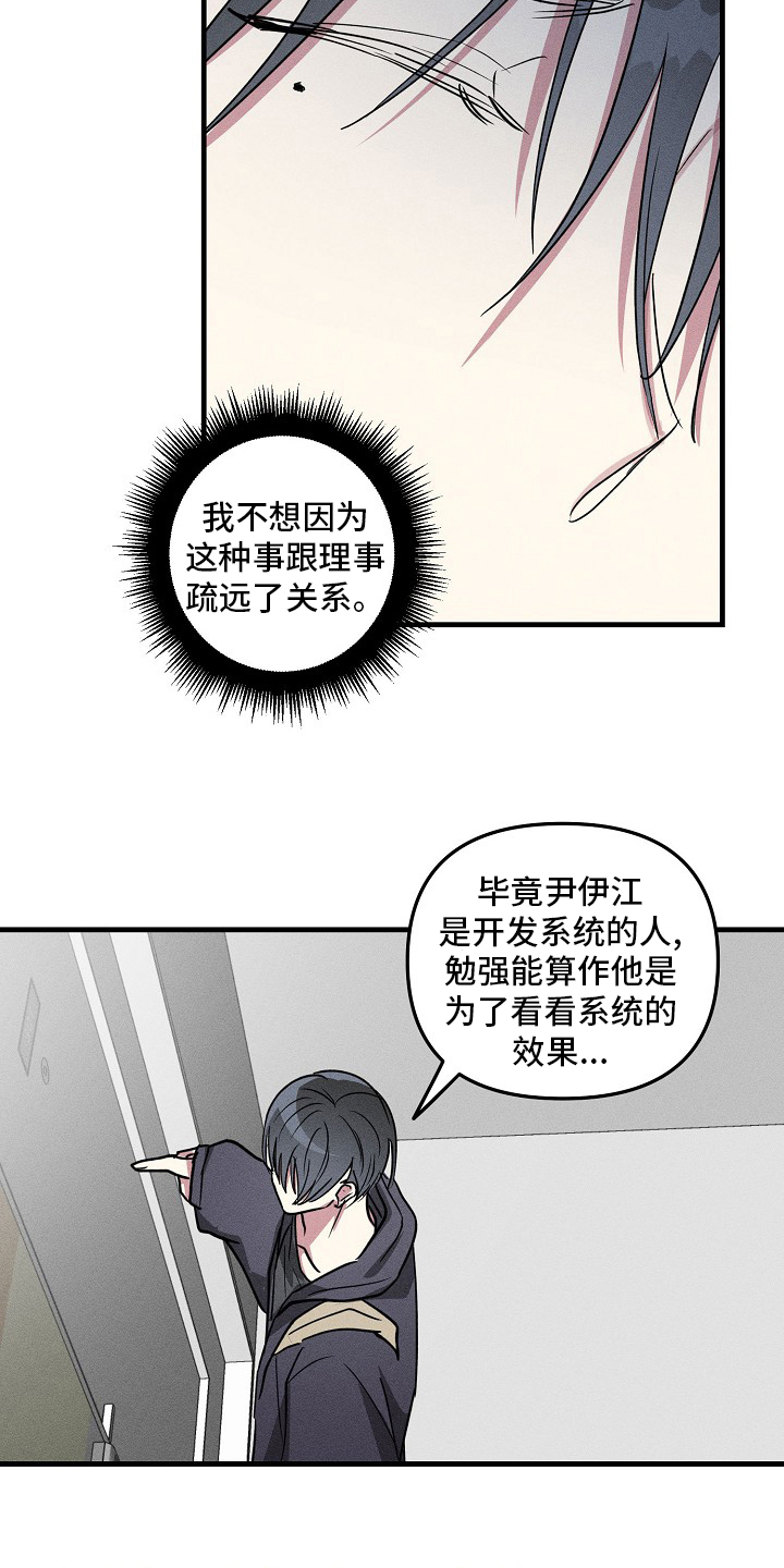 第80话13