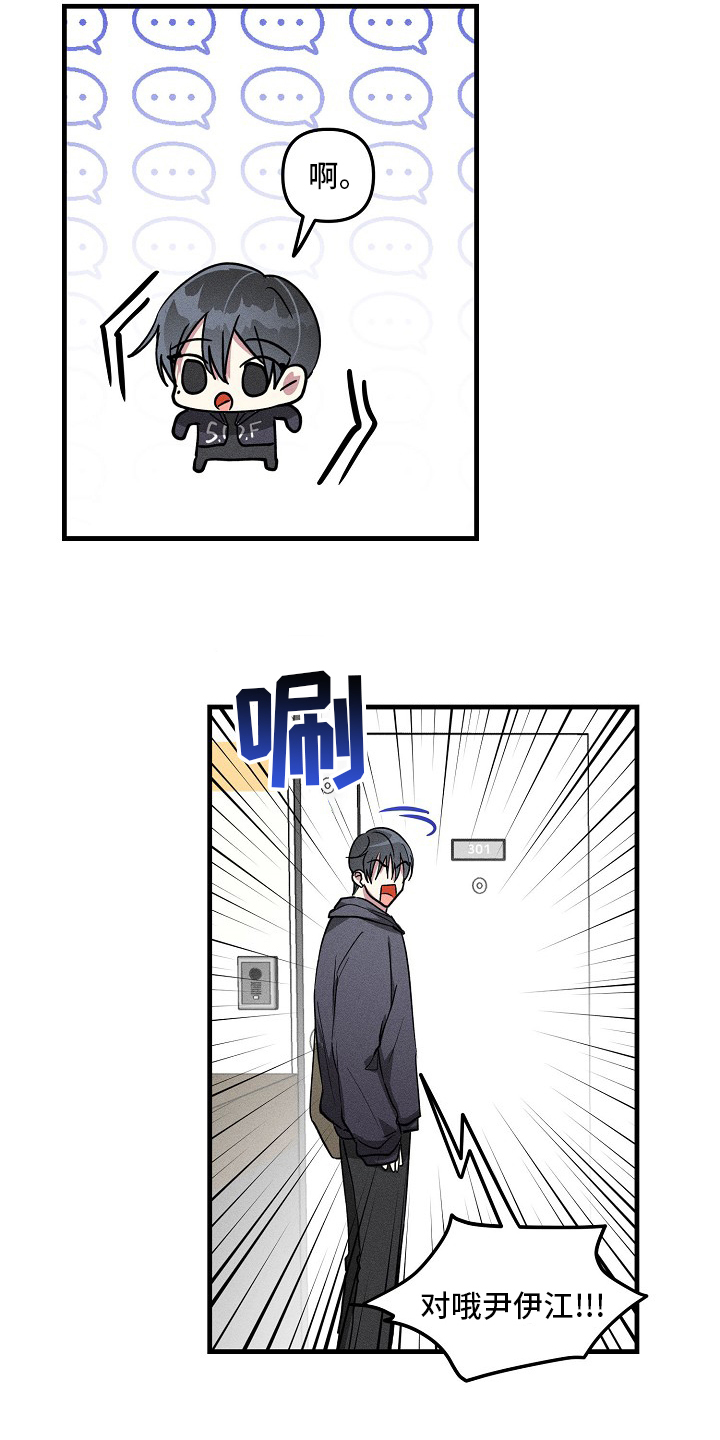 第80话14