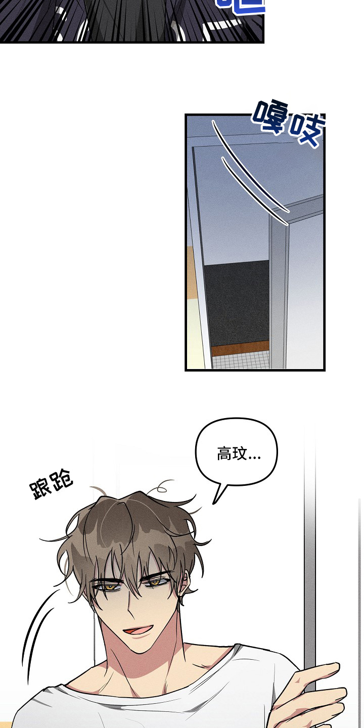 第80话16