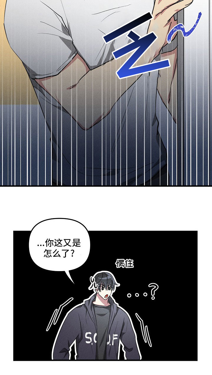 第80话17